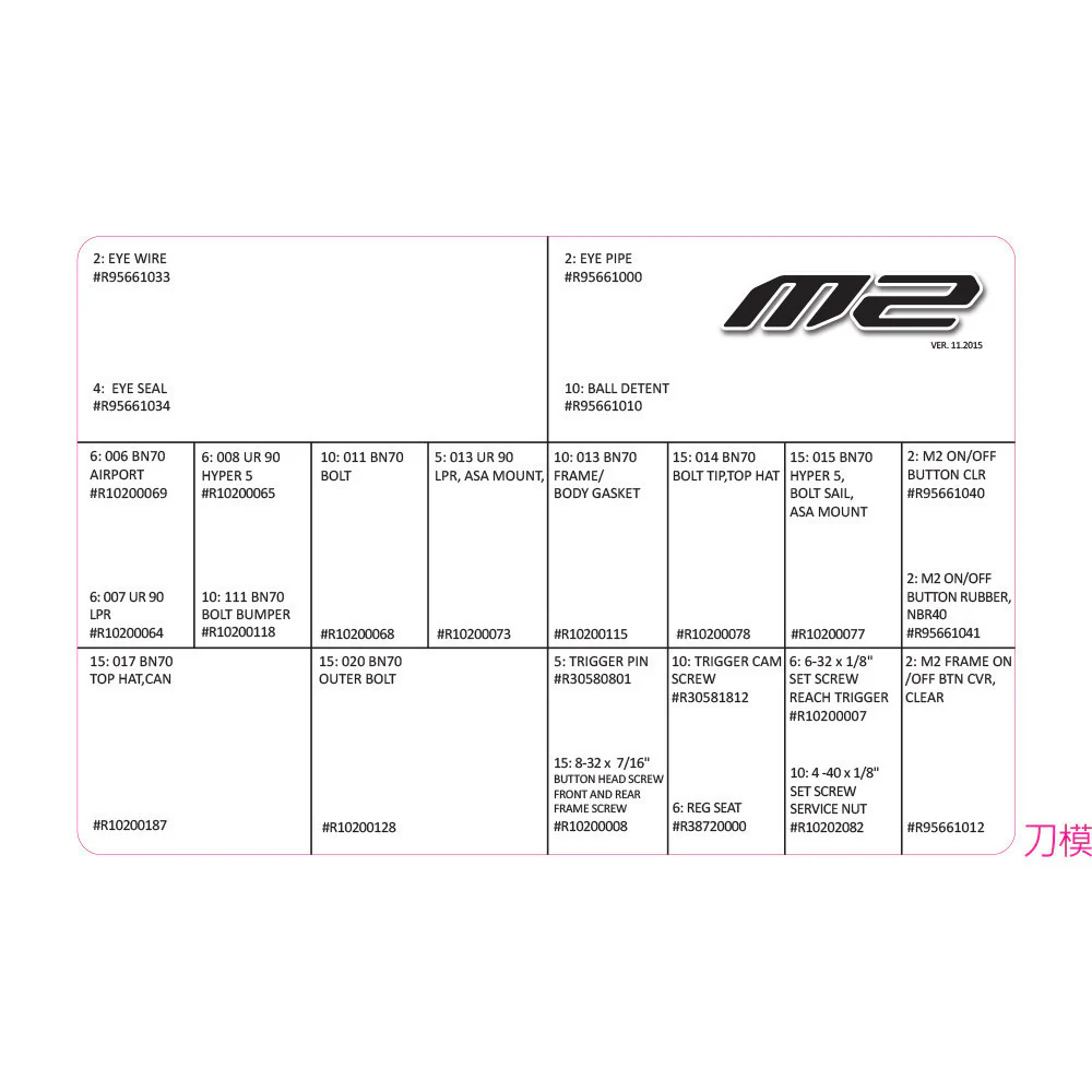 Dye M2 Repair Kit - Medium - Image 2